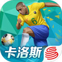 足球彩票正规app下载
